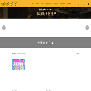 黄河文创网-文化创意设计平台